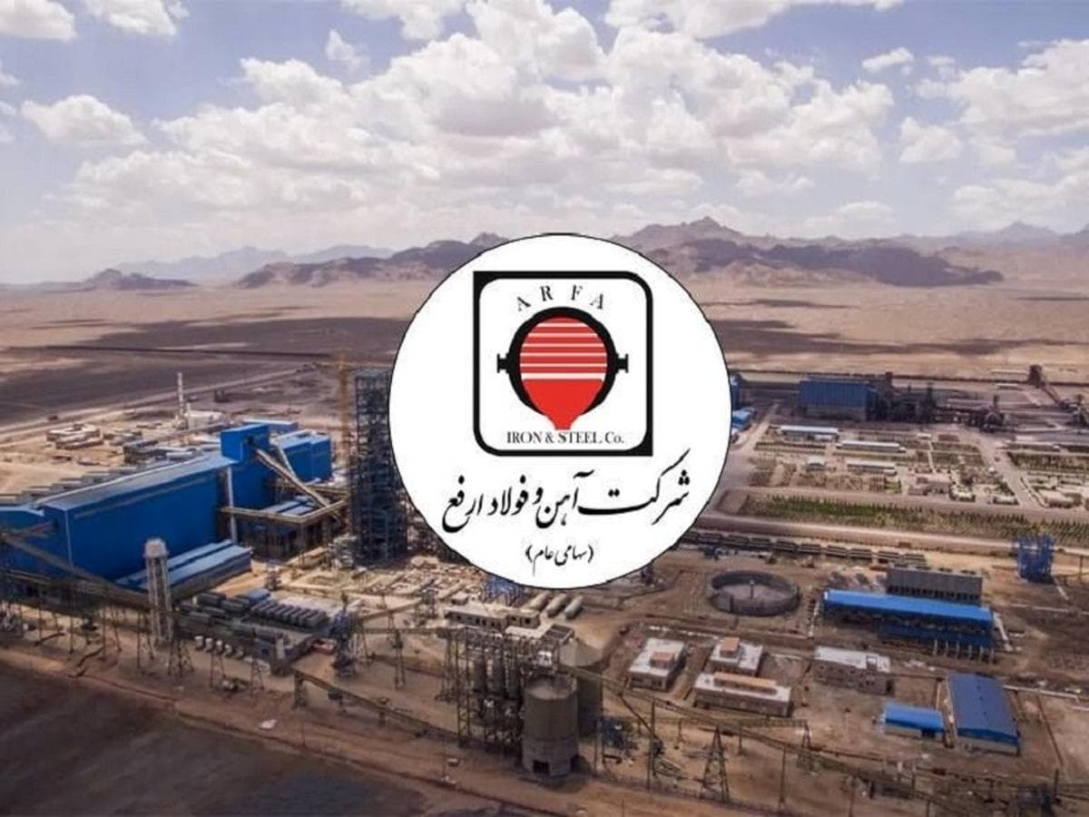 "ارفع" تولید شمش را از سر گرفت