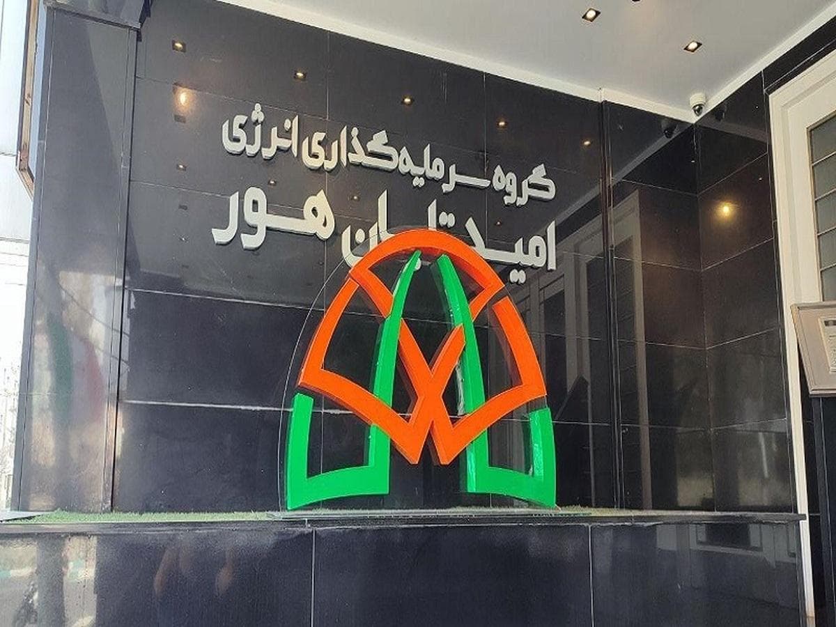تحقق درآمد عملیاتی "وهور" به دلیل درآمد سود سهام دو شرکت