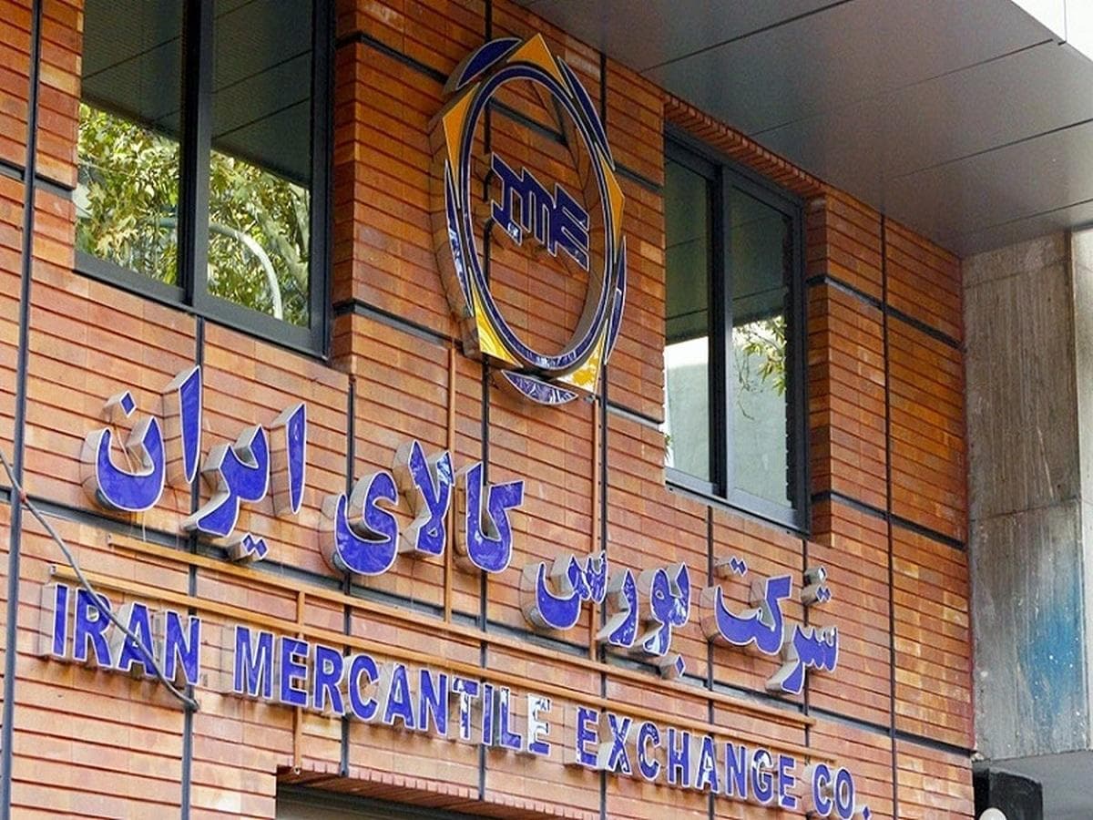 معاملات ۴.۸ همتی بورس کالا در بازار مشتقه و مالی