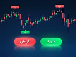 مبادله ۱۸ هزار میلیارد تومانی اوراق بهادار و کالا در بورس های کشور