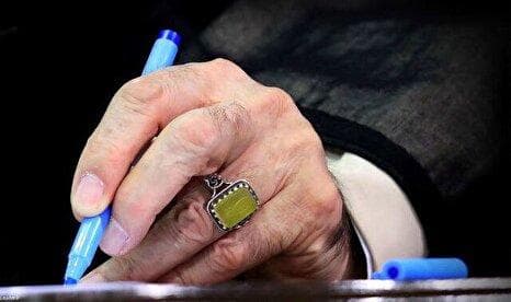 پیام تسلیت رهبر انقلاب درپی درگذشت حجت‌الاسلام نعیم آبادی