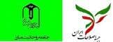 دو بیانیه، دو راه، یک وطن