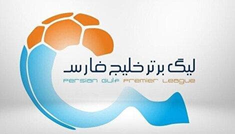 همان همیشگی، بدون ذره‌ای پیشرفت
