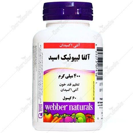 آلفا لیپوئیک اسید؛ یاری‌رسان پاهای دیابتی، بی‌اثر بر چشم و قند خون