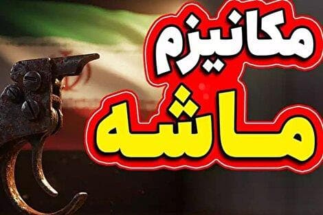 ابزار سیاه مکانیسم ماشه در دست غربی ها برای التهاب زایی روانی و عمومی