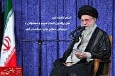 پیروی از ولایت و خدمت صادقانه مسئولان، راه نجات کشور