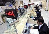 ۶۰ درصد کل سپرده‌های بانکی در استان تهران!