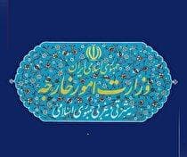 بیانیه وزارت خارجه در واکنش به اعلان غیرقانونی سه کشور اروپایی 