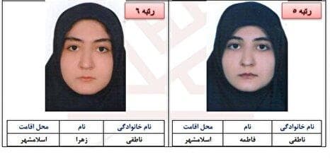 مادر دوقلوهای برتر کنکور: دخترانم خار چشم دشمنان کشور باشند