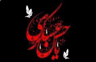 پیام مدیرعامل شرکت پاکسان به مناسبت سالروز شهادت امام حسن عسکری(ع) و آغاز امامت حضرت ولی‌عصر(عج)