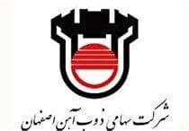 مستندات رانت و سوءمدیریت در شرکت ذوب آهن اصفهان فاش شد
