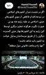 هشدار درباره نشست دوحه: بی‌عملی، بهار عربی جدید