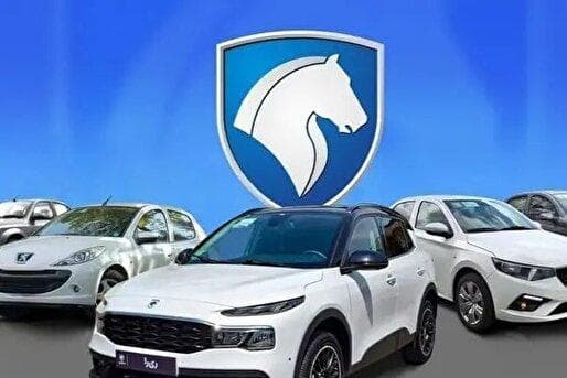 تعلیق فروش محصولات ایران‌خودرو تا اطلاع ثانوی