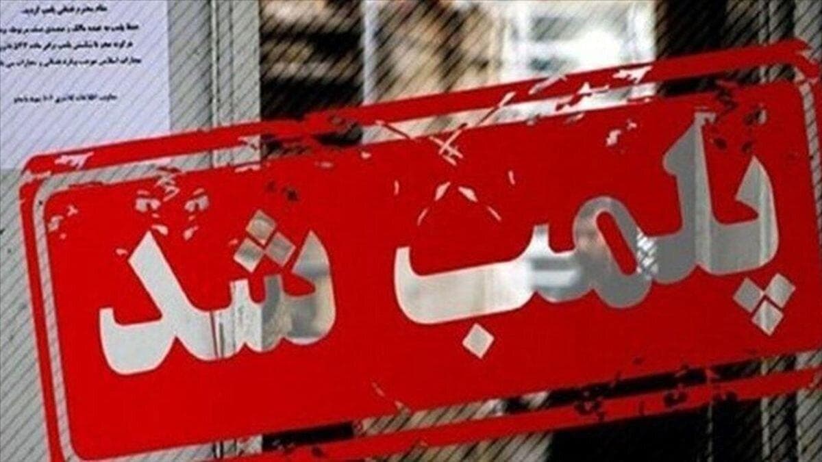 ببینید | پلمپ قهوه‌خانه پاتوق اراذل و اوباش در شهرری