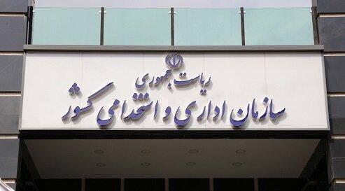 ببینید | هشدار رئیس سازمان ملی مهاجرت به استخدام کارگر خارجی غیرمجاز