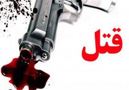 جنایت هولناک خانوادگی؛ بلایی که داماد سر خانواده همسر و خودش آورد