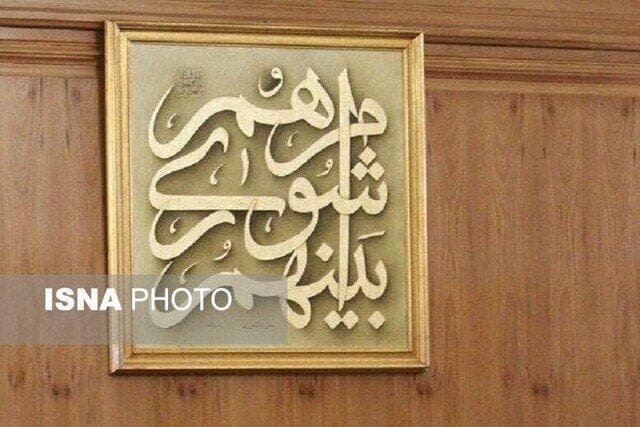 جمعی از اعضای شورای شهر اهواز شهردار و حامیانش «حرف» نماینده ولی فقیه را بر زمین گذاشتند