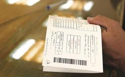 قبض برق پرمصرف‌ها با فرمول جدید محاسبه می‌شود