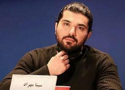 ببینید | مراسم عزاداری اربعین در خانه سینا مهراد