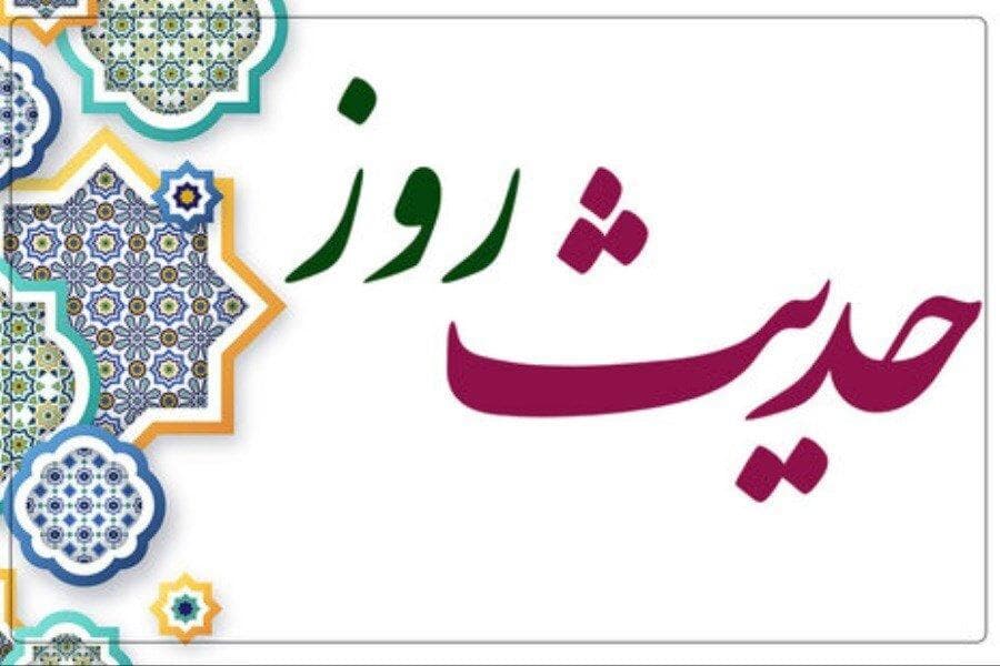 حدیث روز؛ رمز خوشبختی در خوش‌رفتاری با پدران