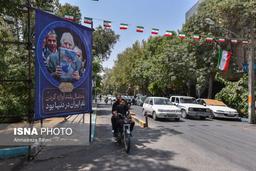 تصاویر | آماده‌سازی آرامگاه استاد فرشچیان در اصفهان