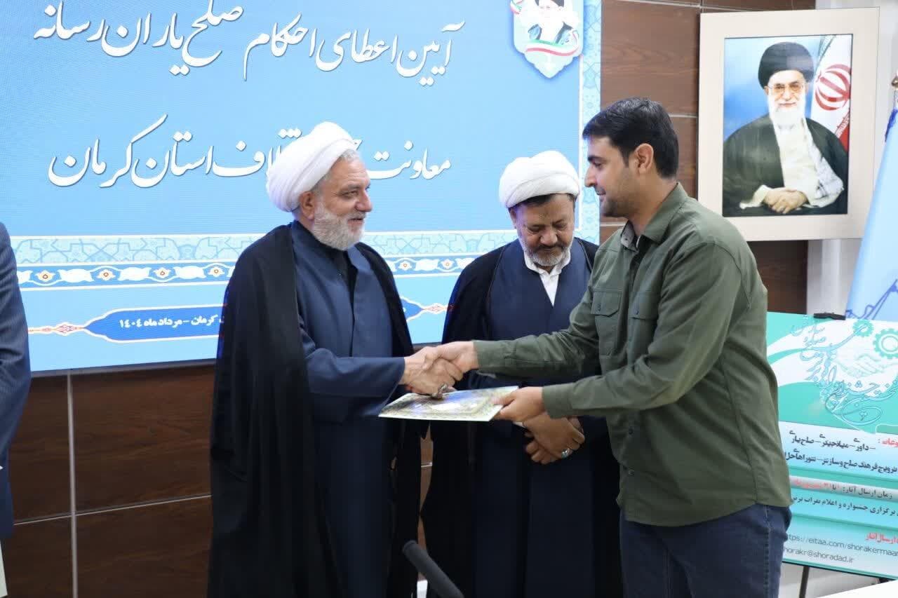 مسئول دفتر نمایندگی خبرگزاری خبرآنلاین در استان کرمان صلح‌یار رسانه شد