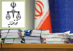 دادگاه پرونده ارز کینگ مانی برگزار شد