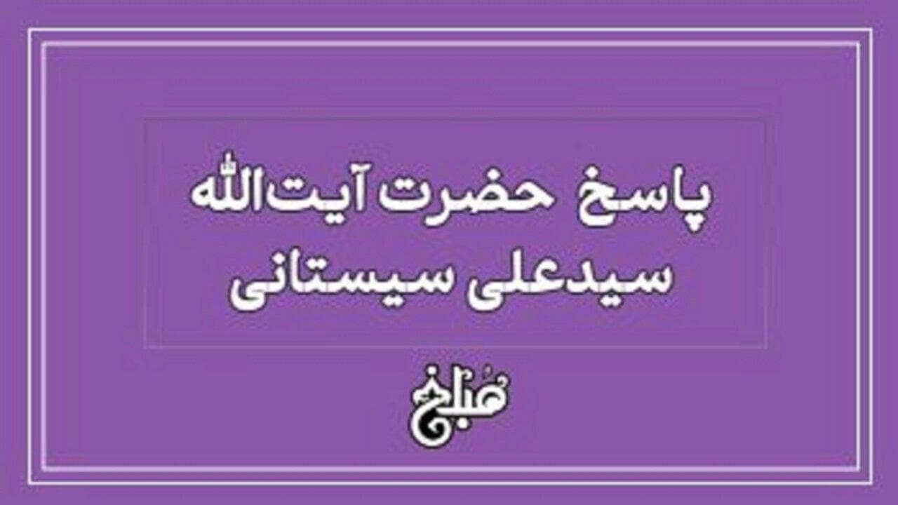 آیا مخالفت با قوانین و مقررات جایز است؟