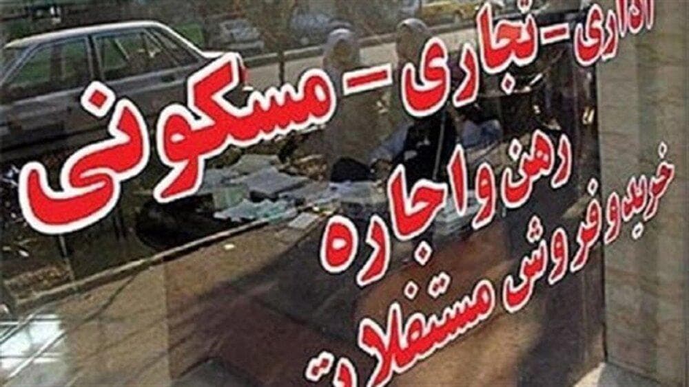 تاثیر خروج افغان‌ها بر بازار مسکن/ اجاره در کدام مناطق ارزان شد؟