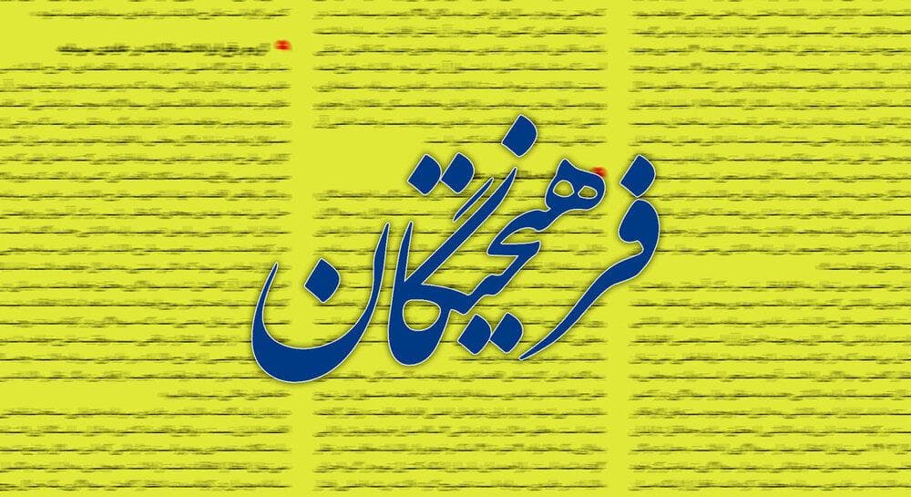حمله روزنامه اصولگرا به حمید رسایی/ برخی می‌خواستند ماجرای بنی صدر تکرار شود،اما سخنان رهبری امروز کار را تمام کرد!