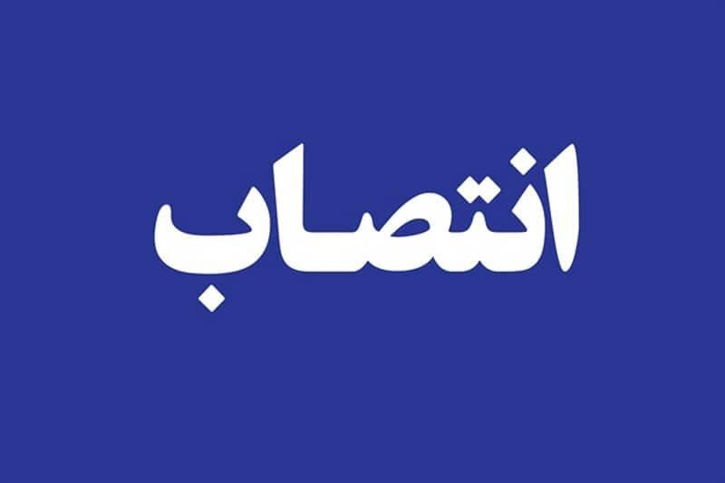 انتصاب امیر زارعی به‌عنوان مدیرکل ورزش و جوانان خراسان رضوی