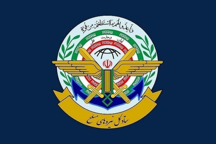 ستاد کل نیروهای مسلح: با هرگونه تهدید دشمن کوبنده‌تر برخورد می‌کنیم/ نخست‌وزیر نادان اسرائیل پس از شکست در جنگ ۱۲ روزه به دنبال دو قطبی سازی رفته است