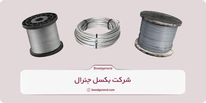 کاربردهای سیم بکسل نتاب، مغزی و کیس وایر در صنایع در سال ۱۴۰۴