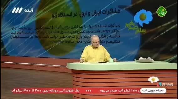 ببینید | جملات عجیب مجری صداوسیما درباره اسنپ‌بک: خسارت هایش را تحمل کنیم و جانمان را آزاد کنیم!