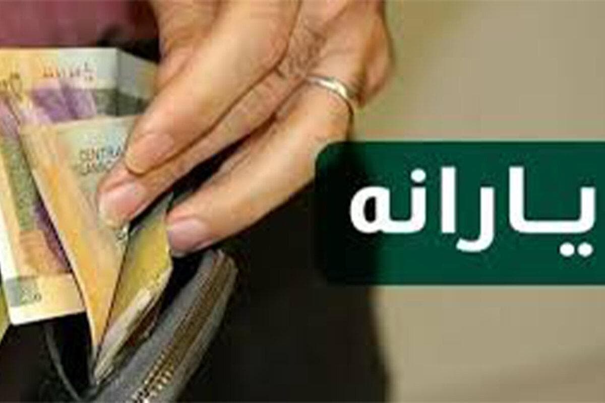 یارانه پنهان و آشکار ایران از بودجه سالیانه بیشتر است