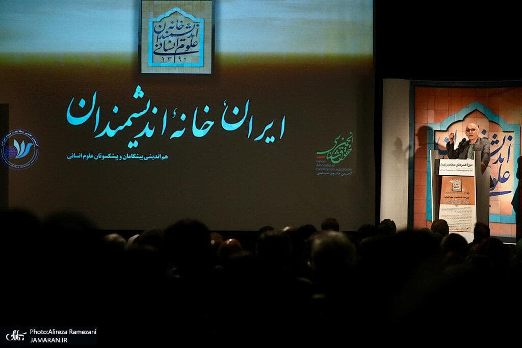 شهرداری خانه عقل را تعطیل کرد / ساخت قدرت ضد علم در ایران زندگی علم را کوچ نشین کرده است / کشور با بهاء دادن به اندیشه شکوفا می شود