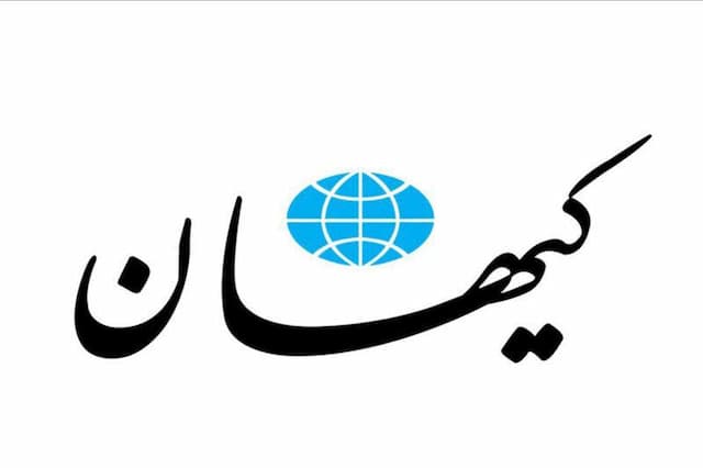 کیهان: جریان انقلابی معتقد است مکانیسم ماشه اصلا مهم نیست/ راه چاره روی آوردن به چین و روسیه وامریکای لاتین و افریقاست