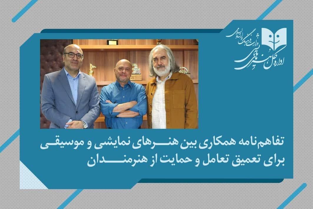 وعده رخ دادن اتفاقی تازه در چهل‌ویکمین جشنواره موسیقی فجر