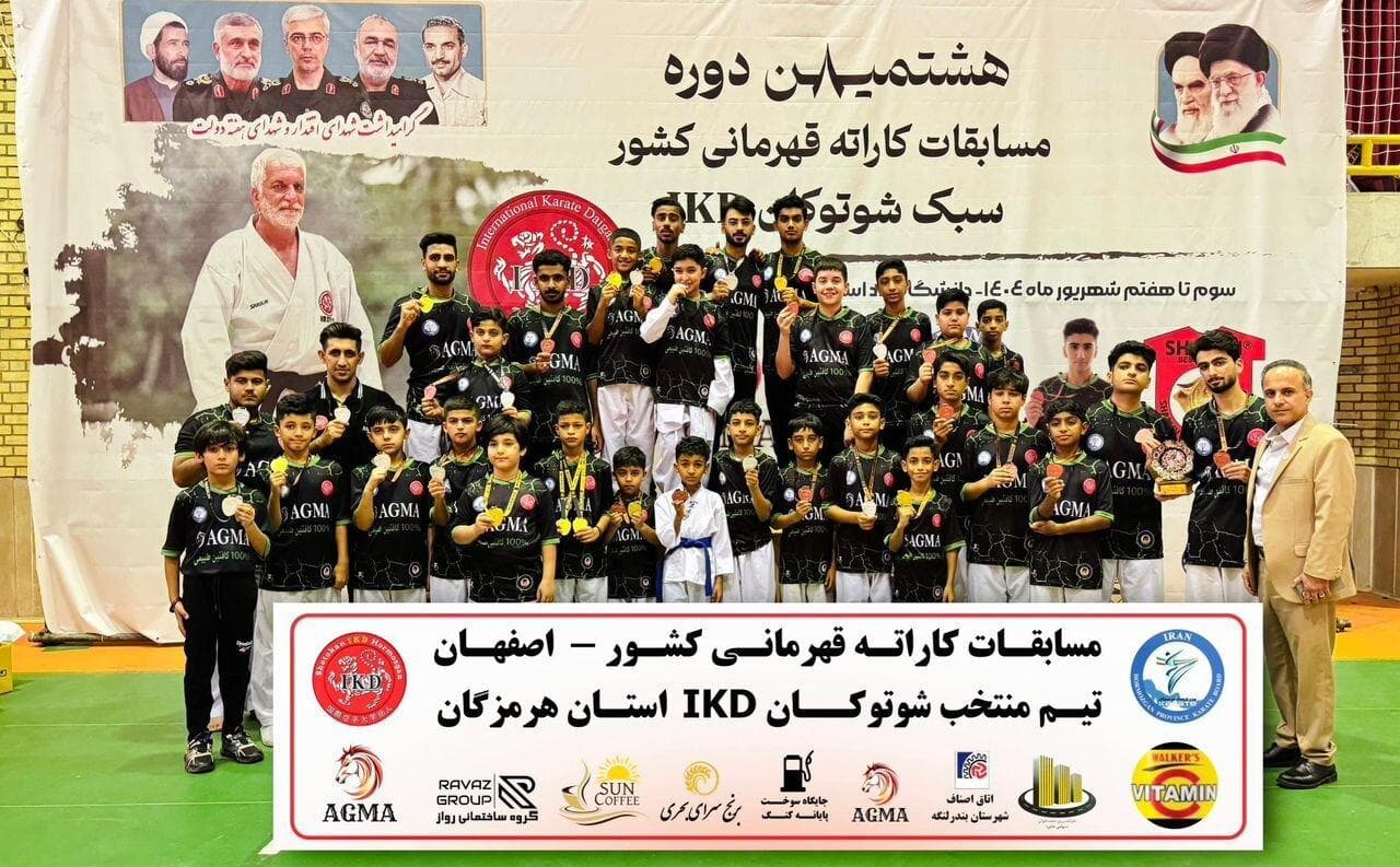 کاراته‌کاهای هرمزگانی بر سکوی سوم ایستادند