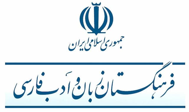 فرهنگستان زبان: نه «درازآویز زینتی» کارِ ما بود، نه «کش‌لقمه»