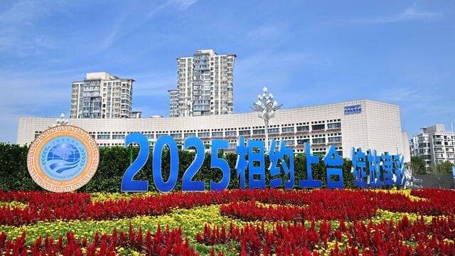 نشست شانگهای در آستانه رژه نظامی چین/پکن اعلام قدرت مطلق خواهد کرد؟/فرصتی مهم برای شی و پوتین