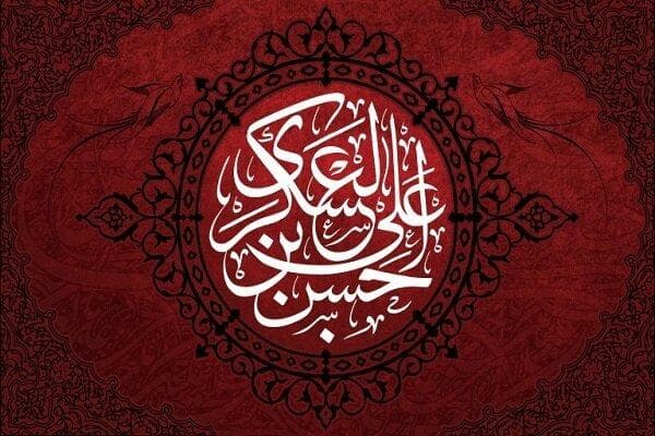 نگاه ویژه امام حسن عسکری(ع) به آماده‌سازی شیعیان برای دوران غیبت