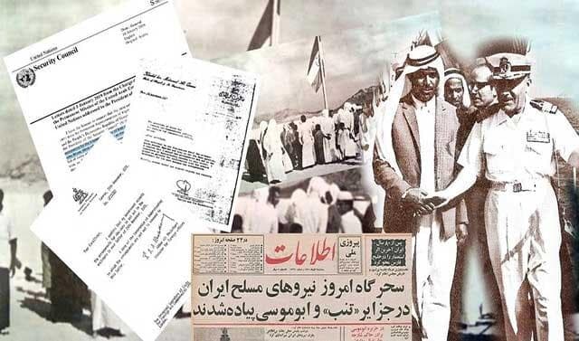 شاه گفت: «من به انگلیس گفتم که اگر خودتان جزایر را به ما پس ندهید، با زور آن‌ها را خواهم گرفت.»