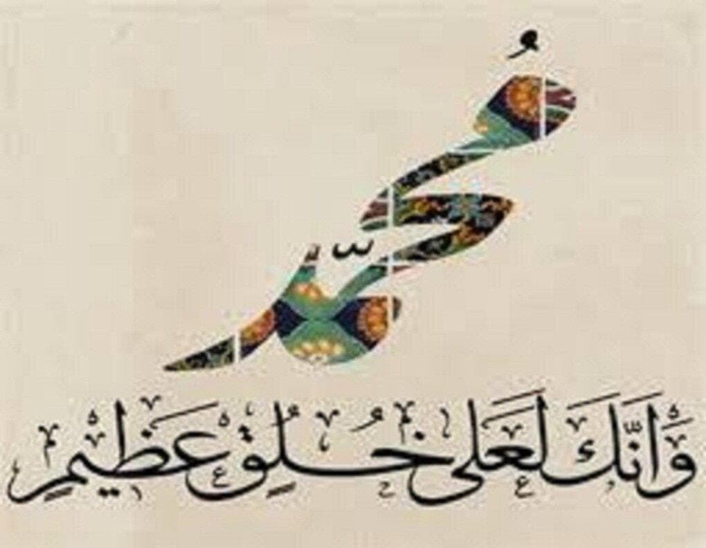 محمد(ص)؛ نیکوترین‌ها در صحبت قرآن +‌ اینفوگرافی