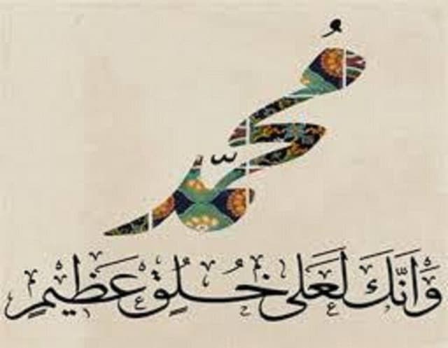 محمد(ص)؛ نیکوترین‌ها در صحبت قرآن +‌ اینفوگرافی