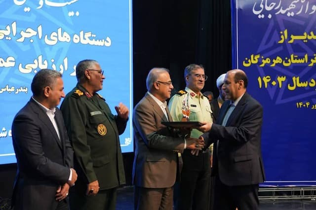تجلیل از بازرسی کل هرمزگان در جشنواره شهید رجایی