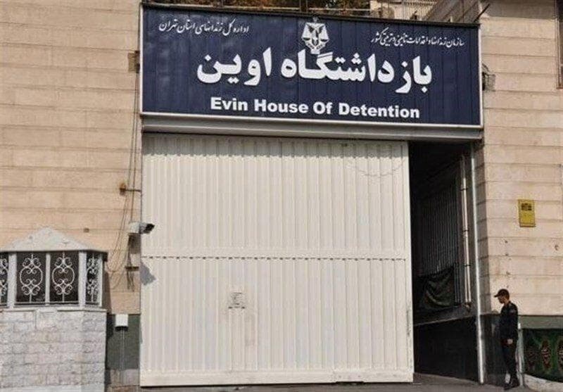 ماجرای فرار ۱۵ نفر از زندان اوین