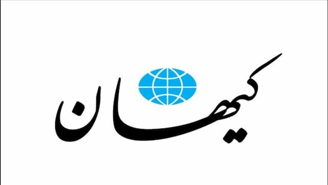 طعنه کیهان به اصلاح طلبان؛ اگر پزشکیان به آمریکا و اروپا سفر کرده بود، برایش چه سوت و کفی می‌زدند!