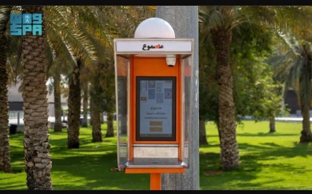 کیوسک‌های ترویج کتاب در عربستان