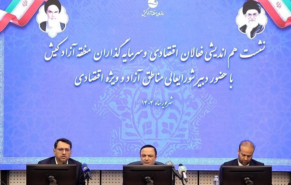 چالش های مالیاتی ، گمرکی و بانکی مناطق آزادایران و سد راه سرمایه گذاران